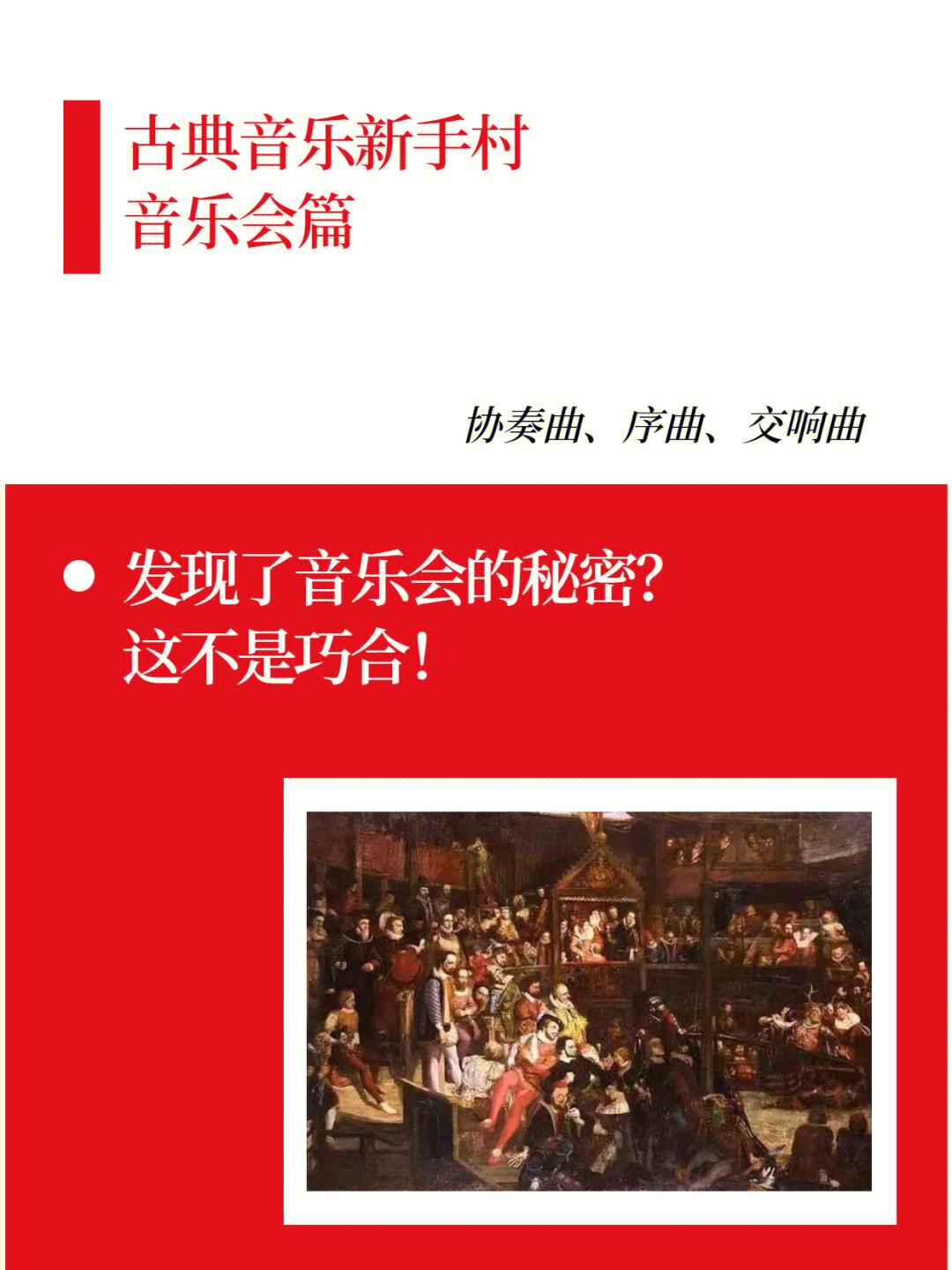 中场休息观察:球队调整策略的秘密 中场休息观察:球队调整策略的秘密