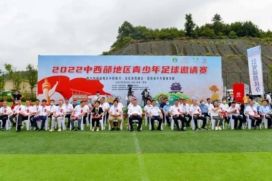 以足球小镇为载体,推动乡村振兴战略的简单介绍 以足球小镇为载体,推动乡村振兴战略的简单介绍