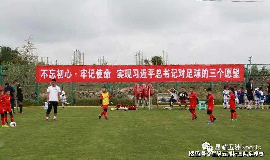 足球文化节精彩开启,促进多元文化交流的简单介绍 足球文化节精彩开启,促进多元文化交流的简单介绍